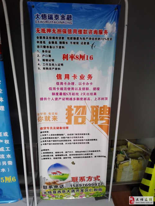 大悟瑞泰信息咨詢(xún)服務(wù)中心 專(zhuān)業(yè)、高效的信息咨詢(xún)服務(wù)